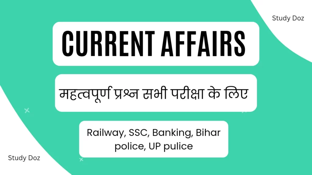 04 October 2024 Best Daily Current Affairs