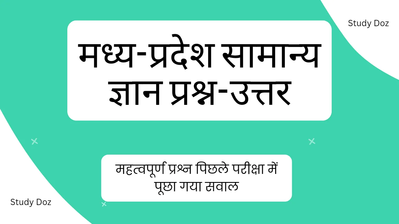 MP GK