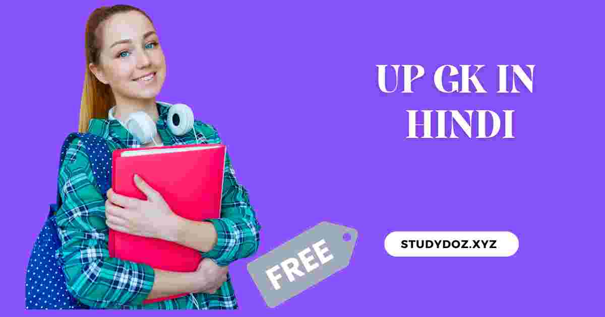 Best 70+ Up Gk|Up Gk Question Answer in Hindi 2024