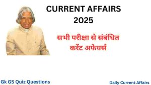 Best 08 May Current Affairs 2025